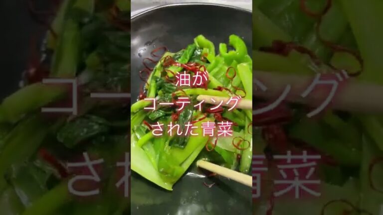 誰でもできる青菜炒め#shorts ＃ピーマン＃小松菜#レシピ #ズボラ飯