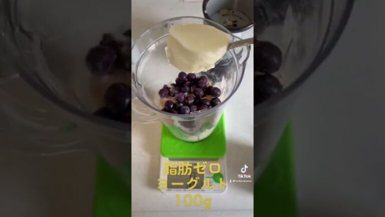 【ダイエット飯】朝ガッツンと動く前にエネルギーをガッツンと入れましょう‼️オートミールスムージー‼️#オートミール #スウィーツ #プロテイン #ダイエット #減量