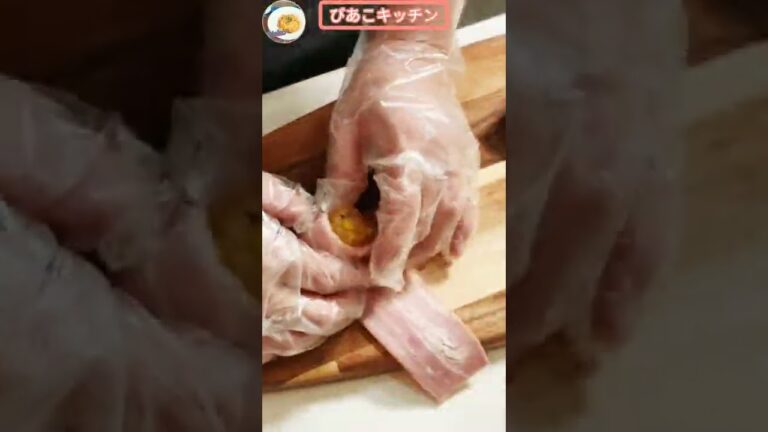 【やみつき】ベーコン巻きカレーピラフおにぎり