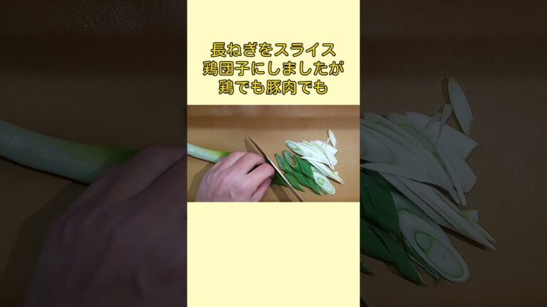 【簡単】中華風味噌煮込みうどん  #shorts