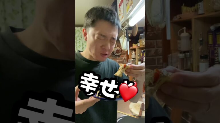 居酒屋メシ🏮酒が止まらなくなるつまみ😏👍#shorts