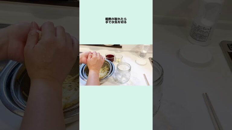 市販のしそ梅酢で作る紅生姜 紅生姜レシピ 紅生姜作り方