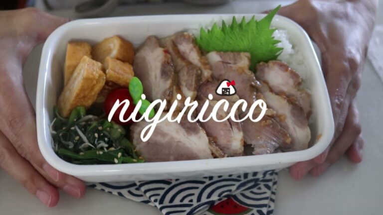 【お弁当作り】レンジで簡単に出来る！味噌チャーシュー弁当bento＃723