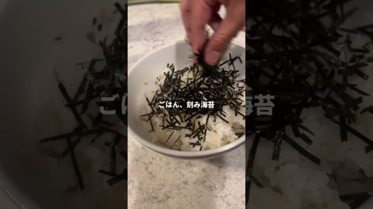 漬けブリ納豆丼 #おうちごはん #ひとりごはん #料理男子 #晩酌 #男飯 #簡単レシピ #おつまみ