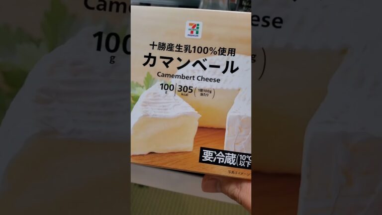 【超絶カマンベールチーズのアヒージョ】俺だけの一人アヒージョ❗#shorts