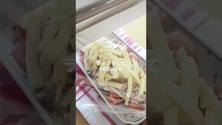 究極の簡単レンチン料理！あと一品に悩んだら是非作ってみてね！　#サバ缶レシピ  #チーズレシピ  #レンジで簡単  #レンチン  #レンチンレシピ  #レンジレシピ  #レンジ料理