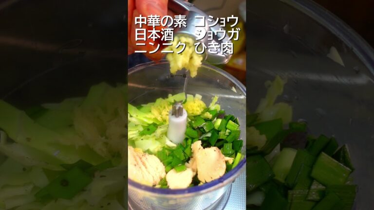 手羽先、餃子をつくりました！ビールとの相性バツグン☺I made chicken wings and dumplings