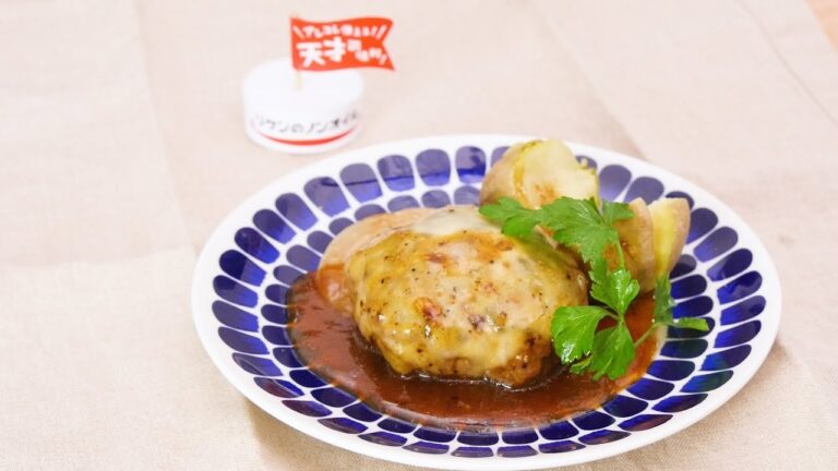 ペッパーソースのチーズハンバーグ