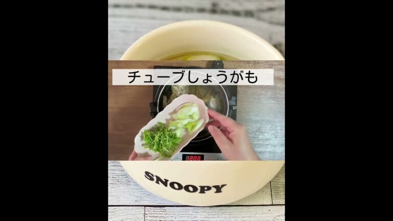 朝の3分クッキング／冷凍野菜で朝から身体ポカポカしょうがスープ／にんじん／舞茸／長ネギ／なると／豆苗レシピ