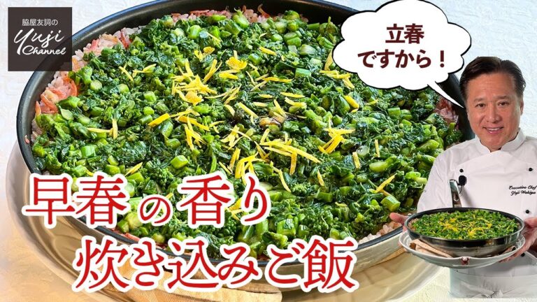 菜の花と桜海老で見た目華やか気分上がる⤴炊き込みご飯／野菜たっぷりレシピ／Cooked Rice with Field mustard and Sakura shrimp