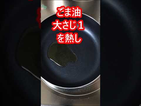 やせるダイエットメニュー [きくらげと竹輪の中華風炒め]