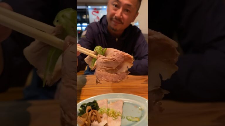 チャーシュー！　#チャーシュー #ラーメン #ラーメン屋 #つまみ #夫婦 #飯テロ #ビール #酒 #つまみ