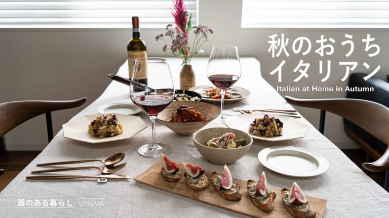 秋のおうちイタリアン l 夫婦2人の晩御飯 l 秋食材 l 40代主婦の日常 l リゾット l ラム肉 ｌ丁寧な暮らし l Italian at home