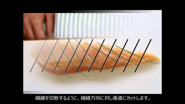 【とり天】鶏ムネ肉が柔らかくなる切り方【秋川牧園秘伝】｜｜秋川牧園