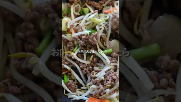 【30分節約献立】カット野菜を作るビビンバ#簡単レシピ #料理#shorts