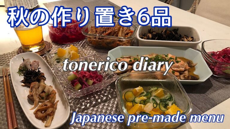 【60代シニア夫婦】IKEAでお買い物/秋鮭とキノコのピリ辛ポン酢炒め/ごぼうと竹輪の味噌きんぴら/紫キャベツとキウイのサラダ/絹揚げとひじきの生姜煮