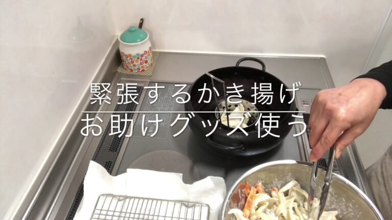 友に教えてもらった玉ねぎのかき揚げ