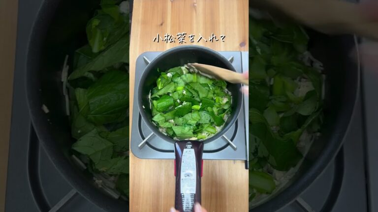 疲れやだるさをリセット！小松菜とえのきの鶏塩スープ