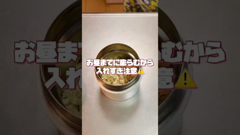 楽したい朝のスタミナ弁当【5/6のお弁当】