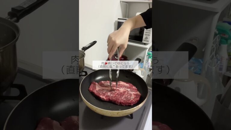 コウケンテツさんのステーキ🥩丼を参考に作りました🥰🍴 #おうちごはん #私のリアル飯 #業スー #業務スーパー