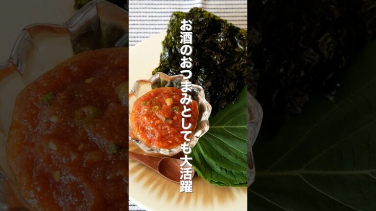 【おつまみレシピ】博多あごおとしの韓国風　#shorts #辛子明太子 #博多あごおとし #明太子 #簡単料理 #簡単レシピ #料理 #レシピ #ホームパーティー #明太子レシピ #韓国風