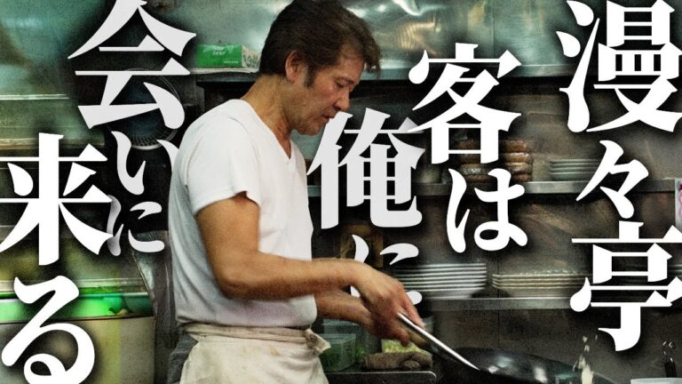 「餃子を頼むぞ」秘めた遺言を胸に。とける餃子の驚きの真実
