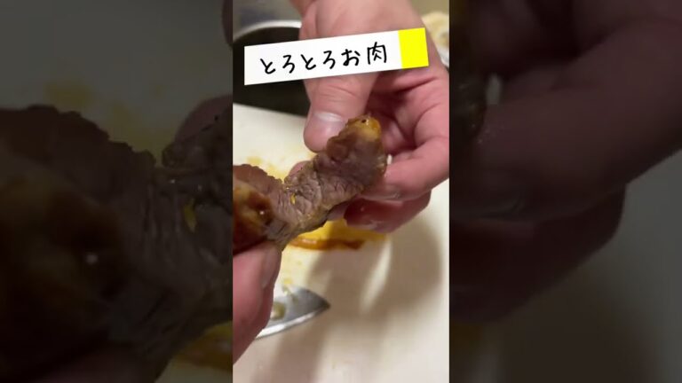 ビールの裏技で作るやわらか過ぎスペアリブ