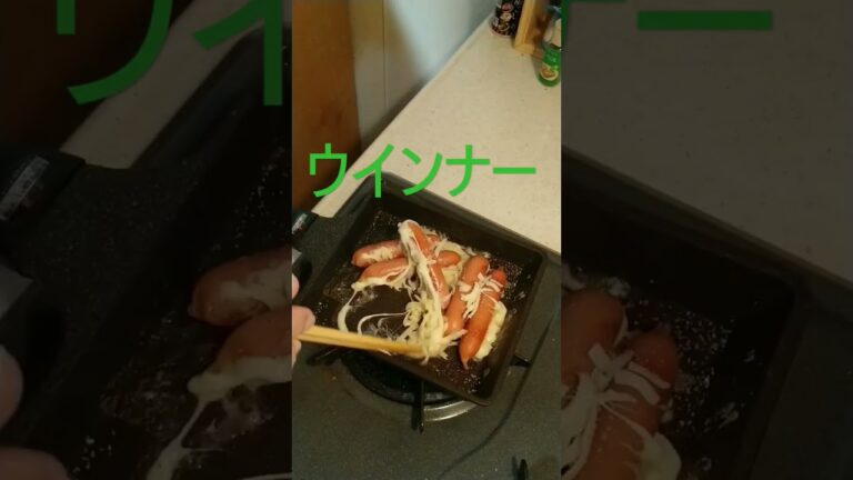 ちーずカリカリウインナー(*´ω｀*)　#簡単レシピ #料理動画 #ウインナー #チーズ