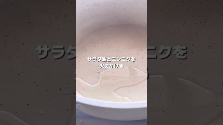 【30分でできる】簡単レストラン級バターチキンカレー　#バターチキンカレー #簡単レシピ　#おうちレストラン