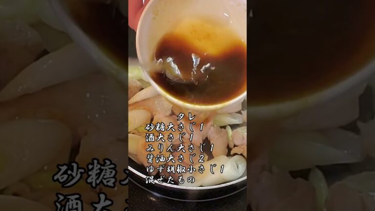 【ちょこっとおつまみ】#186 鶏もも肉でちょこっと❇️ 鶏ねぎゆず胡椒醤油炒め❇スミマセンご飯下さい！