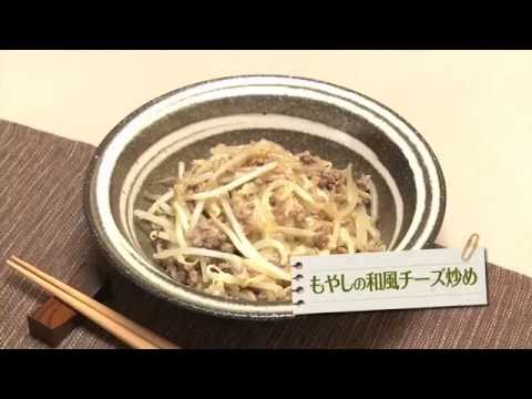 160901もやしの和風チーズ炒め