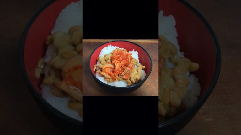 キムチ納豆ご飯【一人暮らしの簡単レシピ】#shorts