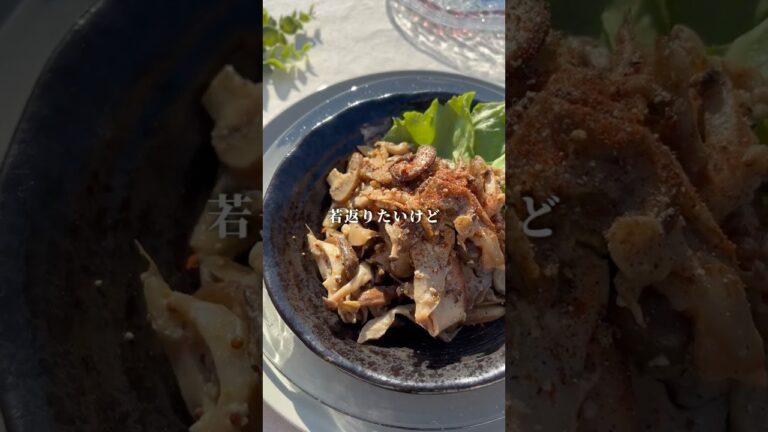 【若返りレシピ】美腸きのこマリネ！