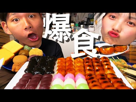 【大食い】和菓子2キロが食テロすぎてうますぎた！
