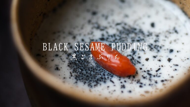 How to Make Black Sesame Pudding ( Japanese sweets ) | 黒ごまプリンの作り方