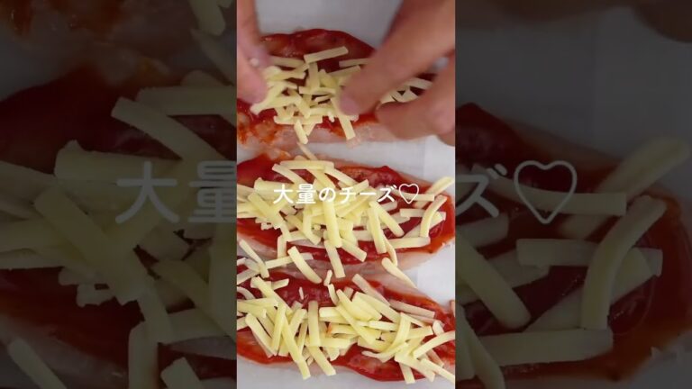 ふわふわ♡ささみで作るピザレシピ✨🍕　#shorts  #ササミレシピ #ささみレシピ  #ダイエットレシピ