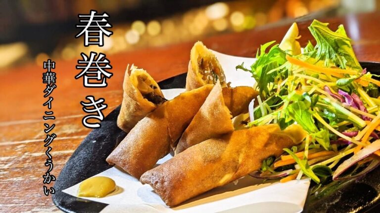 【春巻き２００本】春巻きの仕込み　２００本作りました☺️