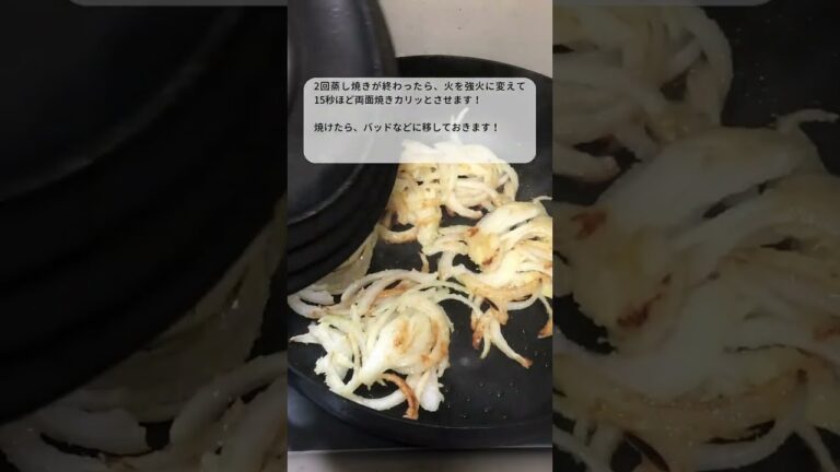 かき揚げならぬ！？かき焼き蕎麦【時短和食/ワンパン和食】