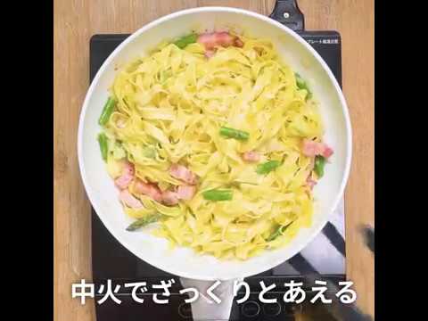 鮮やかなグリーンがレストラン風 アボカドとベーコンのグリーンパスタ ｜ moguna[モグナ]