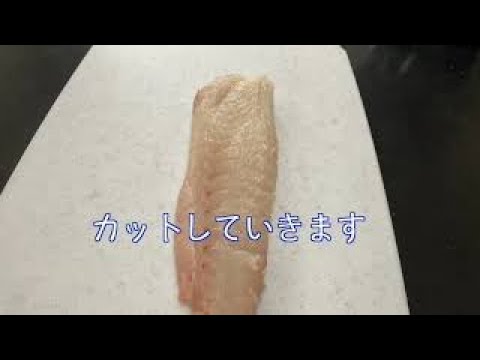 鯛のカルパッチョと白ワイン