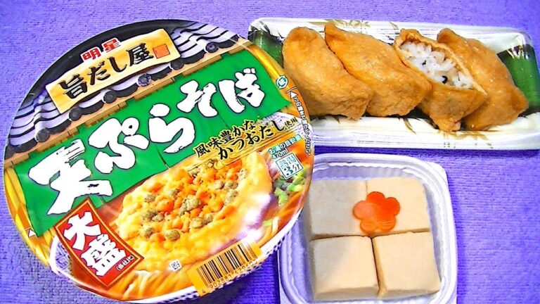 【一人deごはん】Let’s eat！よくあるお昼ごはんです。明星カップ麺「天ぷらそば大盛」と「いなり寿司」