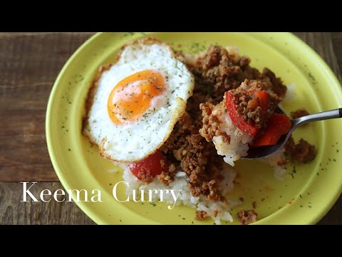 【スパイスカレー】４種類のスパイスで簡単パプリカのキーマカレーの作り方#6 Curry rice【ASMR】