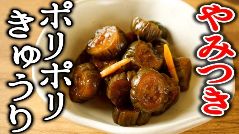 【キューちゃん漬けの作り方】きゅうりの大量消費に！　完全無添加のレシピ