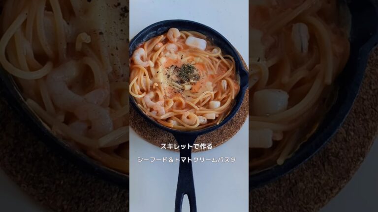 ケチャップで作るトマトクリームパスタ　#スキレット料理