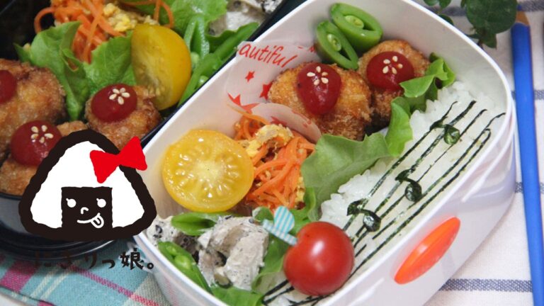 【子供弁当】簡単おかずとミニ丸トンカツ弁当obento【LunchBox】#325