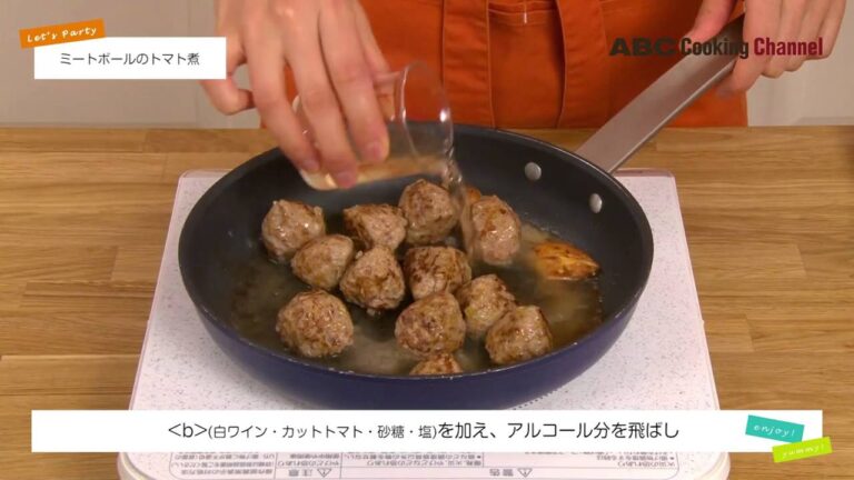 ミートボールのトマト煮