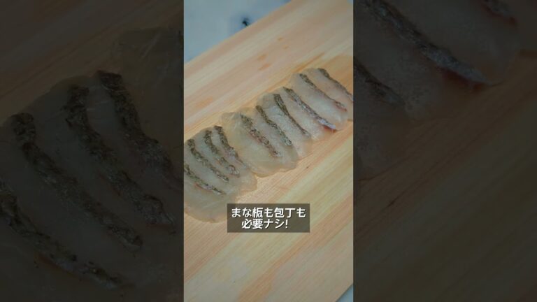 今夜は贅沢に【寿司ネタ】で『湯引き真鯛のレモンカルパッチョ』#おうちごはん #簡単レシピ #カルパッチョ #真鯛 #おつまみ #料理 #寿司 #japanesefood