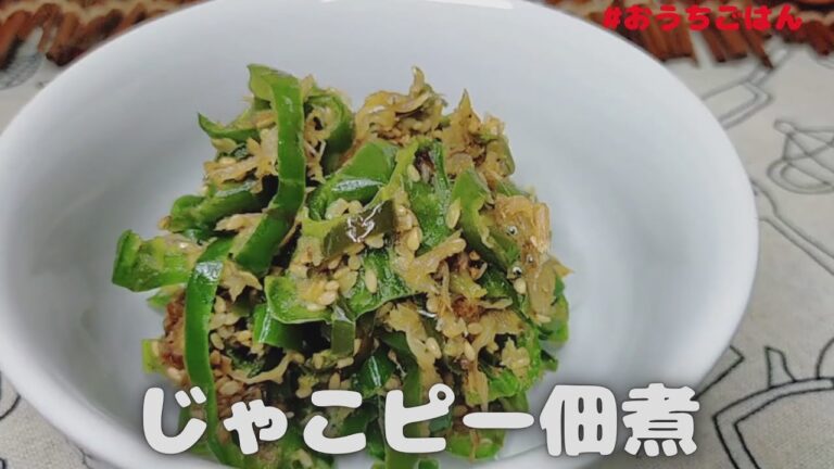 【簡単】じゃこピーの佃煮  #Shorts 【おうちごはん】を楽しもう#レシピ