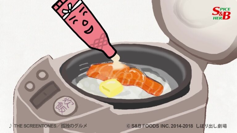 簡単ガーリックバターライス｜炊飯器で作るパワフルな鮭の炊き込みご飯 篇｜チューブ入り香辛料にんにくの使い方がわかるレシピ【しぼり出し劇場】107話- YouTube 動画