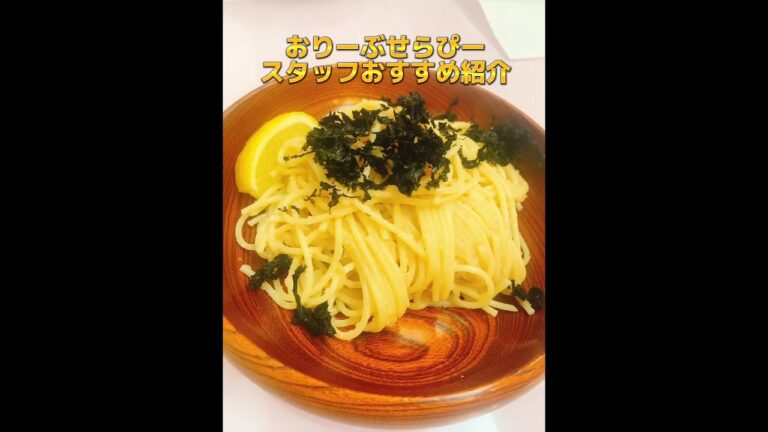 #パスタ 🍝#食レポ #壁の穴　#たらこパスタ #発祥の店 #おりーぶせらぴー #スタッフおススメ　#ojouブログ #梅田HEP #ナビオ